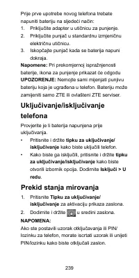 Страница 239