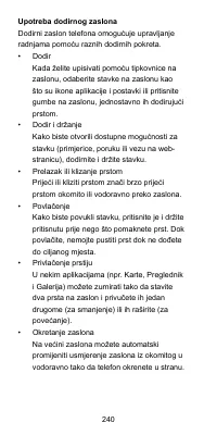 Страница 240