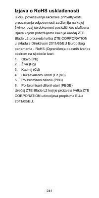 Страница 241