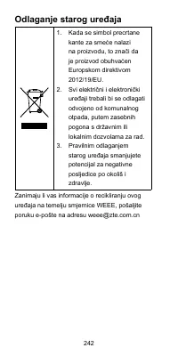 Страница 242