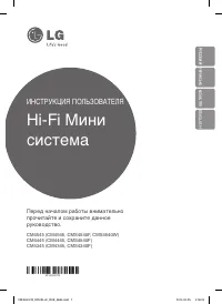 Страница 1