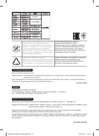 Страница 32