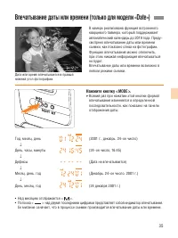 Страница 35