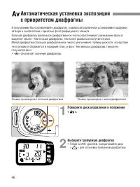 Страница 46