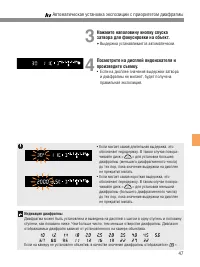Страница 47
