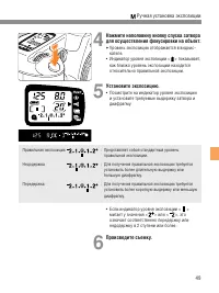 Страница 49