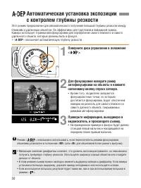 Страница 50