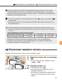 Страница 57