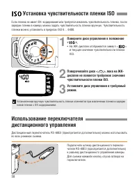 Страница 58