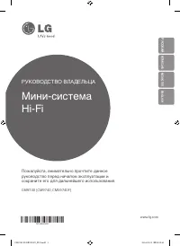 Страница 1