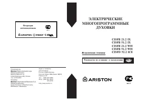 Страница 14