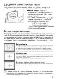 Страница 35