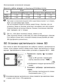 Страница 50