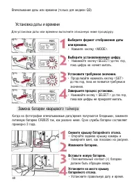 Страница 39