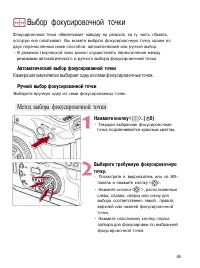Страница 44