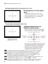 Страница 45
