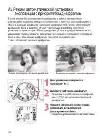 Страница 55