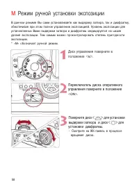 Страница 57