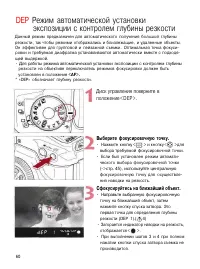 Страница 59