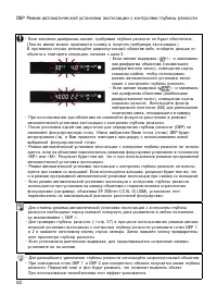 Страница 60