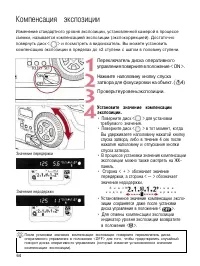 Страница 62
