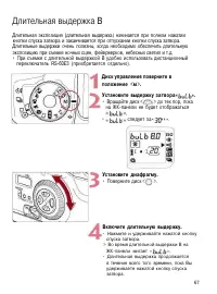 Страница 65