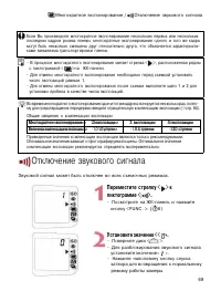 Страница 67