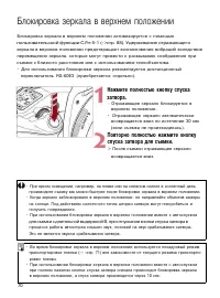 Страница 68