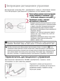 Страница 70