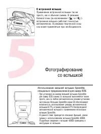 Страница 71