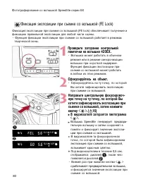Страница 78