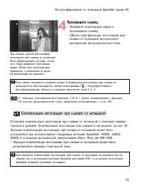 Страница 79