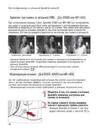 Страница 80