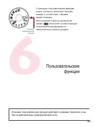 Страница 83