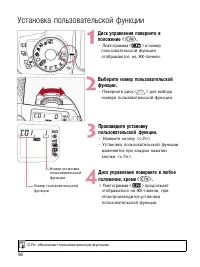 Страница 84