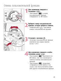 Страница 85