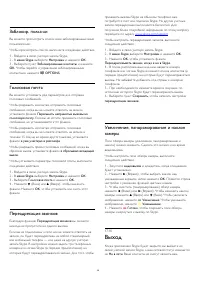Страница 56