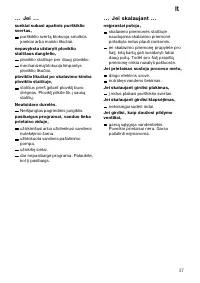 Страница 37