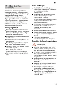 Страница 41