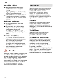 Страница 42
