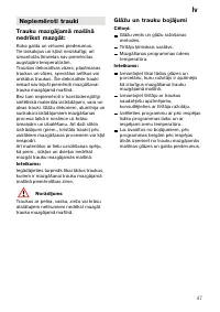 Страница 47