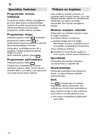 Страница 52