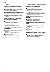 Страница 56