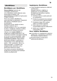 Страница 59
