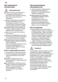 Страница 62