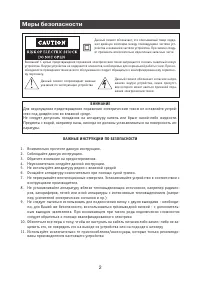 Страница 2