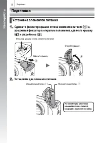 Страница 10