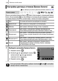 Страница 118