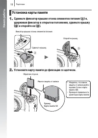 Страница 12