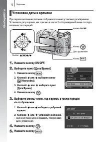 Страница 14